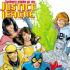 Formerly Known as Justice League Comics
