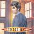 Doctor Who Volume 1 Comics