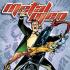 METAL MEN Graphic Novels