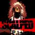 SCALPED Graphic Novels