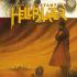 OTHER HELLBLAZER Graphic Novels
