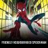 FRIENDLY NEIGHBOURHOOD SPIDER-MAN Comics