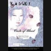 KABUKI VOLUME 1 HARDCOVER