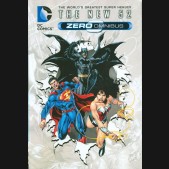 DC COMICS THE NEW 52 ZERO OMNIBUS HARDCOVER