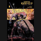 TOKYO GHOST VOLUME 1 ATOMIC GARDEN GRAPHIC NOVEL