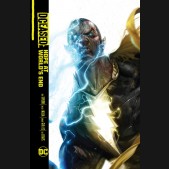 DCEASED HOPE AT WORLDS END HARDCOVER