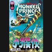 MONKEY PRINCE #6 