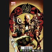 Avengers Volume 5 #44 (1 in 25 Harris Incentive Variant Cover)