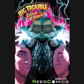 Big Trouble in Little China #22
