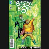 All Star Section Eight #2