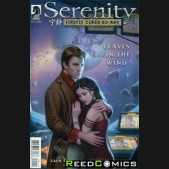 Serenity Leaves on the Wind #1