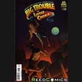 Big Trouble in Little China #19