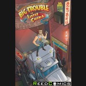 Big Trouble in Little China #18