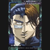 Dark Minds Volume 1 Collected Edition 3