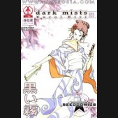 Dark Mists #1 & #2 (collected edition)