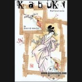 Kabuki Reflections #6