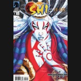 Shi Ju Nen #2