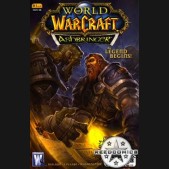 World of Warcraft Ashbringer #1