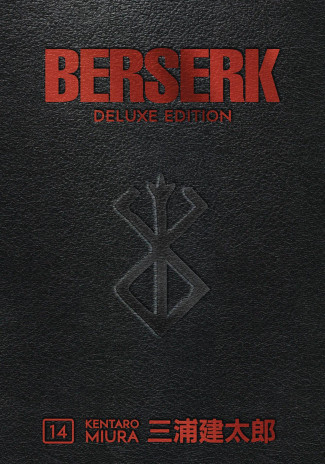 BERSERK DELUXE EDITION VOLUME 14 HARDCOVER