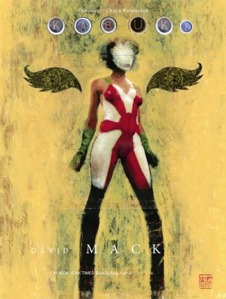 KABUKI LIBRARY VOLUME 1 HARDCOVER