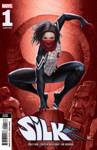 SILK #1 (2022 SERIES) 2ND PRINTING