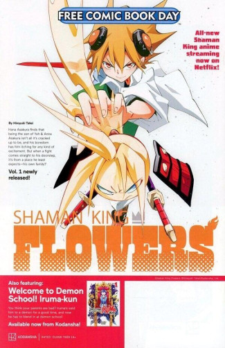 FCBD 2023 KODANSHA SHAMAN KING FLOWERS DEMON SCHOOL SAMPLER