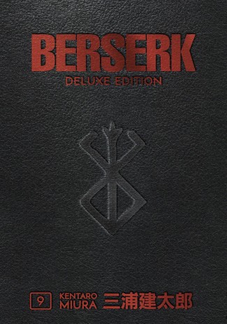 BERSERK DELUXE EDITION VOLUME 9 HARDCOVER