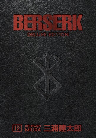 BERSERK DELUXE EDITION VOLUME 12 HARDCOVER