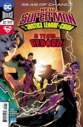 NEW SUPER MAN AND THE JUSTICE LEAGUE OF CHINA #22
