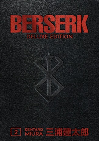 BERSERK DELUXE EDITION VOLUME 2 HARDCOVER
