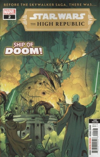 STAR WARS HIGH REPUBLIC #2 3RD PRINTING