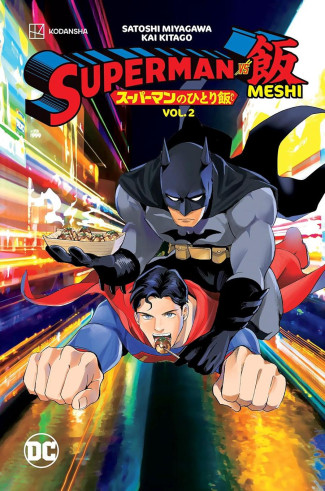 SUPERMAN VS MESHI VOLUME 2 GRAPHIC NOVEL