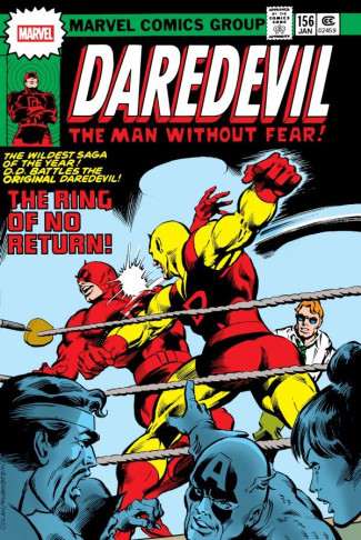 DAREDEVIL OMNIBUS VOLUME 4 HARDCOVER GENE COLAN DM VARIANT COVER