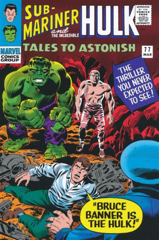 MIGHTY MARVEL MASTERWORKS INCREDIBLE HULK VOLUME 3 LESS THAN MONSTER MORE THAN MAN DM VARIANT GRAPHIC NOVEL
