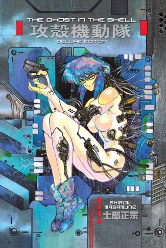 GHOST IN THE SHELL VOLUME 1 DELUXE EDITION HARDCOVER