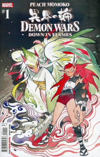DEMON WARS DOWN IN FLAMES #1