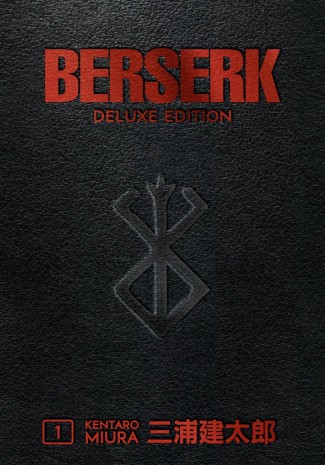 BERSERK DELUXE EDITION VOLUME 1 HARDCOVER