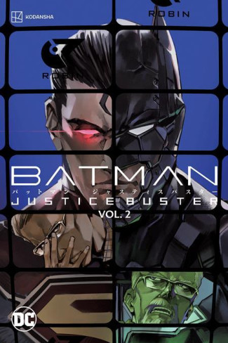 BATMAN JUSTICE BUSTER VOLUME 2 GRAPHIC NOVEL