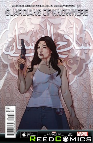 Guardians of Knowhere #1 (1 in 15 Incentive Variant Cover)
