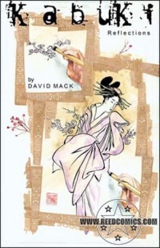 Kabuki Reflections #6