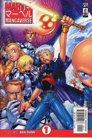 Marvel Mangaverse (old series) #1
