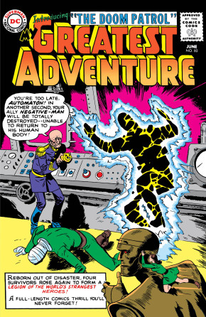 MY GREATEST ADVENTURE #80 FACSIMILE