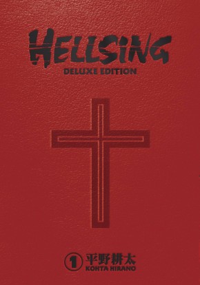 HELLSING DELUXE EDITION VOLUME 1 HARDCOVER