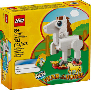 LEGO SEASONAL 40779 YEAR OF THE HORSE