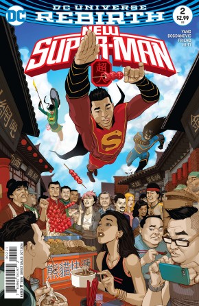 NEW SUPER-MAN #2 VARIANT EDITION