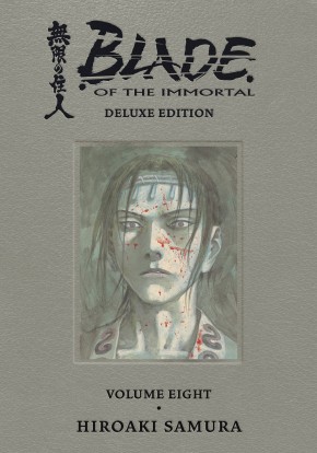 BLADE OF THE IMMORTAL DELUXE EDITION VOLUME 8 HARDCOVER