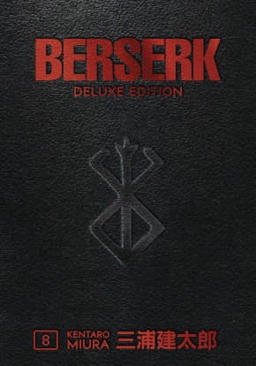 BERSERK DELUXE EDITION VOLUME 8 HARDCOVER