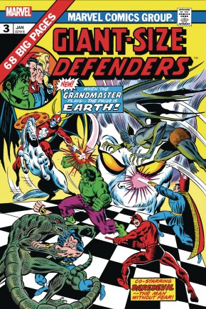 GIANT-SIZE DEFENDERS #3 FACSIMILE EDITION