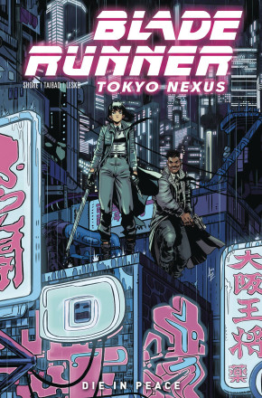 BLADE RUNNER TOKYO NEXUS DIE IN PEACE GRAPHIC NOVEL