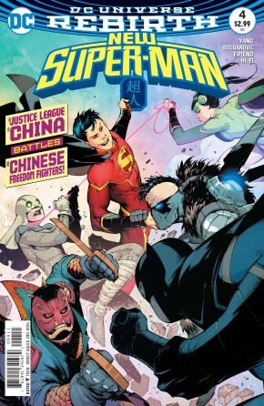 NEW SUPER-MAN #4